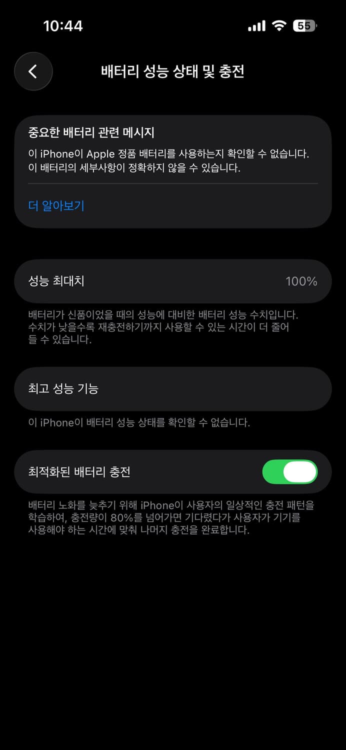 아이폰 14프로 128GB 상품이미지9