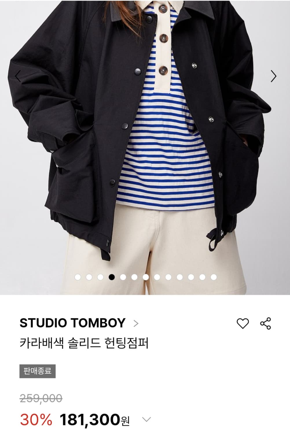 스튜디오톰보이 간절기 점퍼 상품이미지2