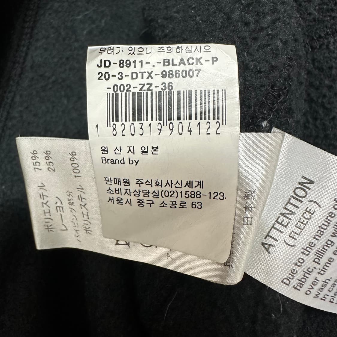 단톤 블랙 노카라 플리스 자켓 상품이미지7