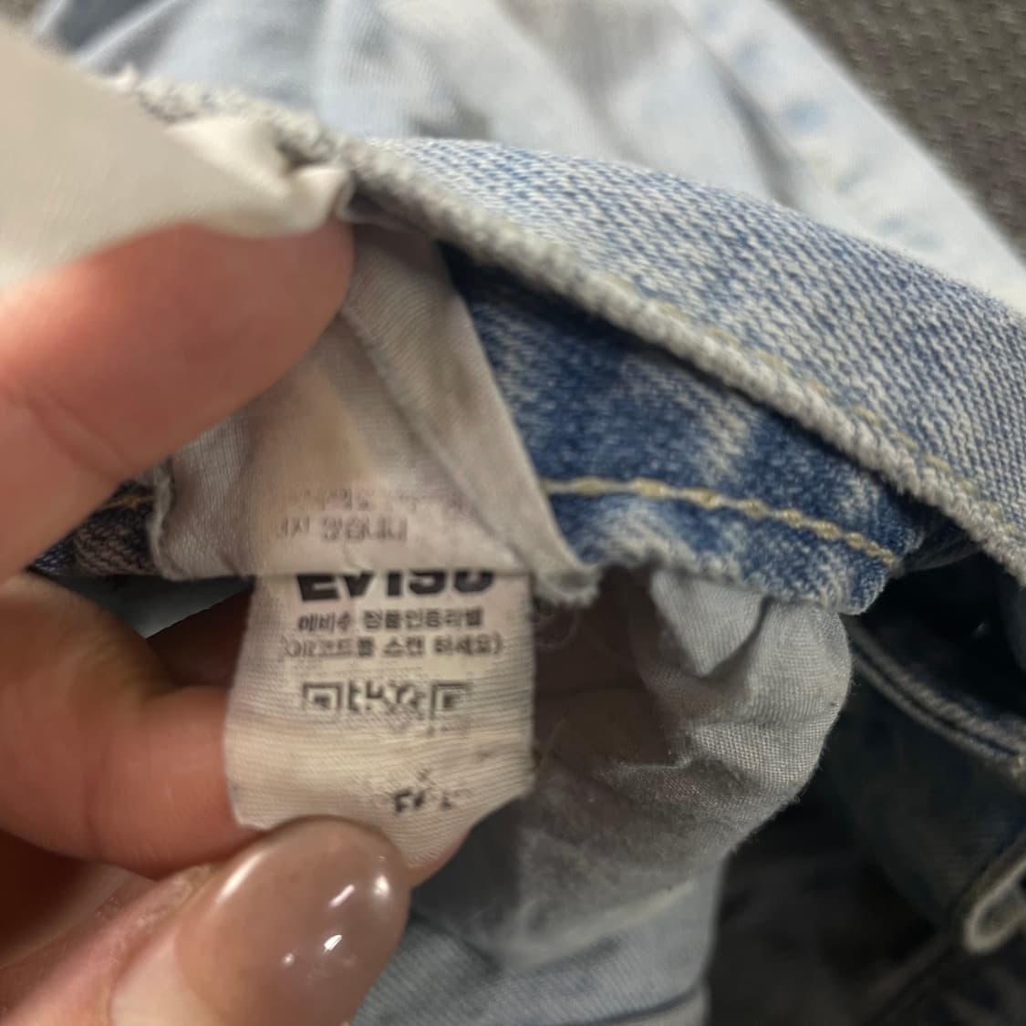 (34) 에비수 연청 데미지 슬림핏 데님 팬츠 상품이미지9