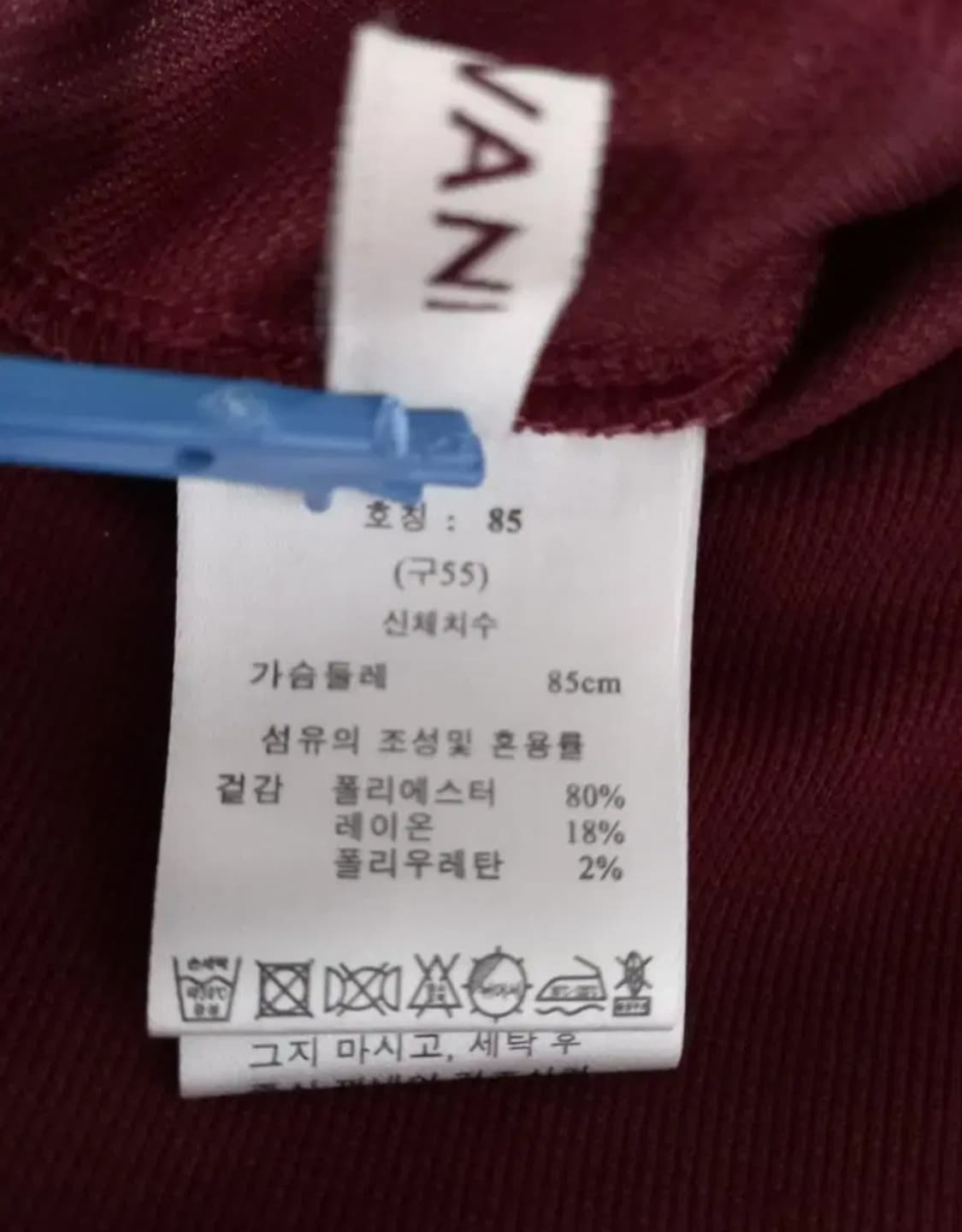 새 SJ WANI 춘추 7부 티 블라우스  55 상품이미지9