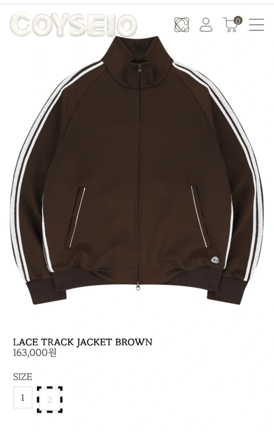 코이세이오 레이스 트랙자켓 브라운 2 상품이미지1