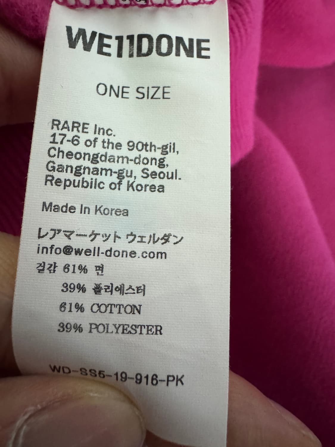 정품!! 웰던 We11done 빅 사이즈 기모 맨투맨 2XL ~ 3XL 상품이미지4