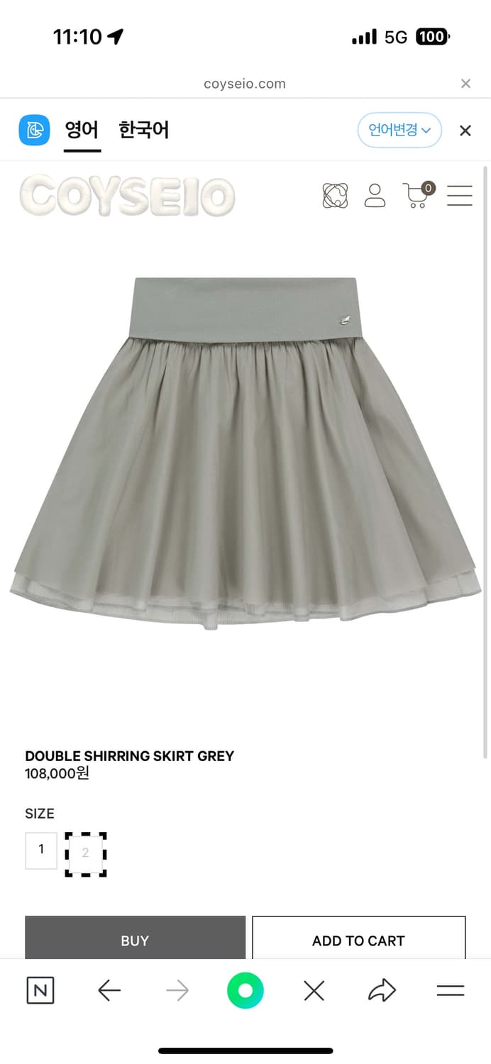 코이세이오 더블 셔링 스커트 그레이 1size 상품이미지1