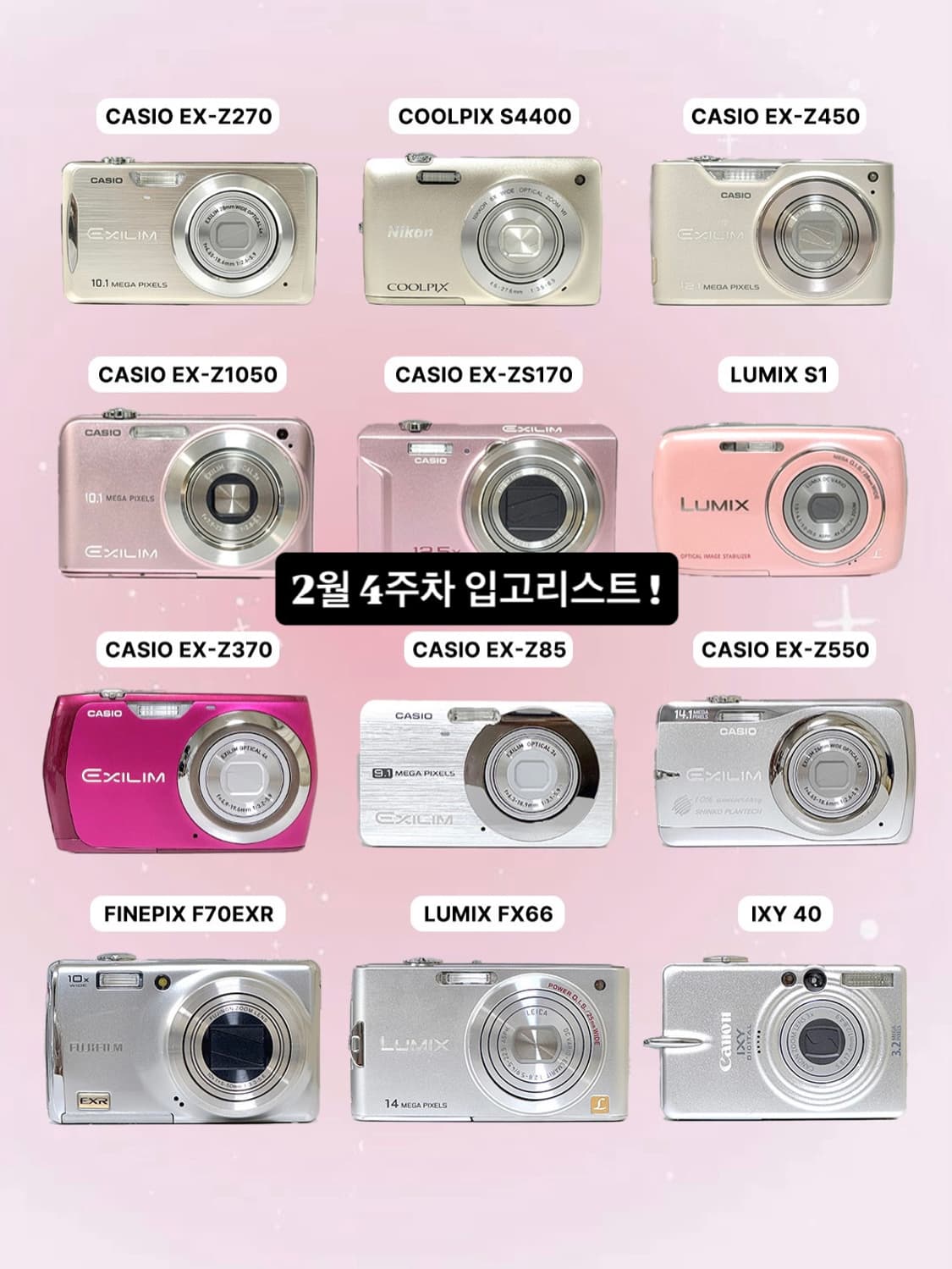 snoocmr   |   2월 4주차 입고리스트 상품이미지1