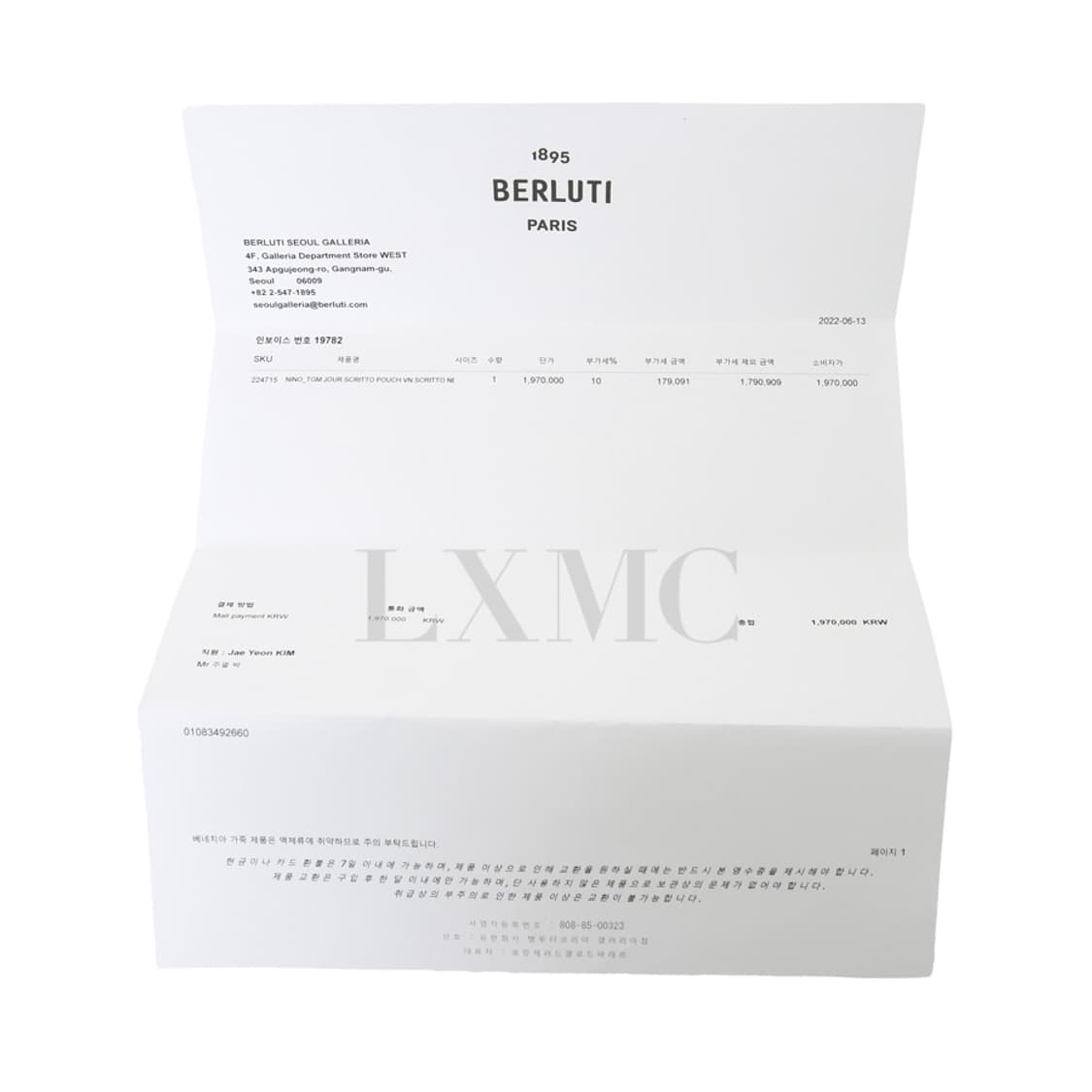 벨루티 니노 클러치 TGM 레더 지퍼 클러치 브리프 224715 상품이미지10