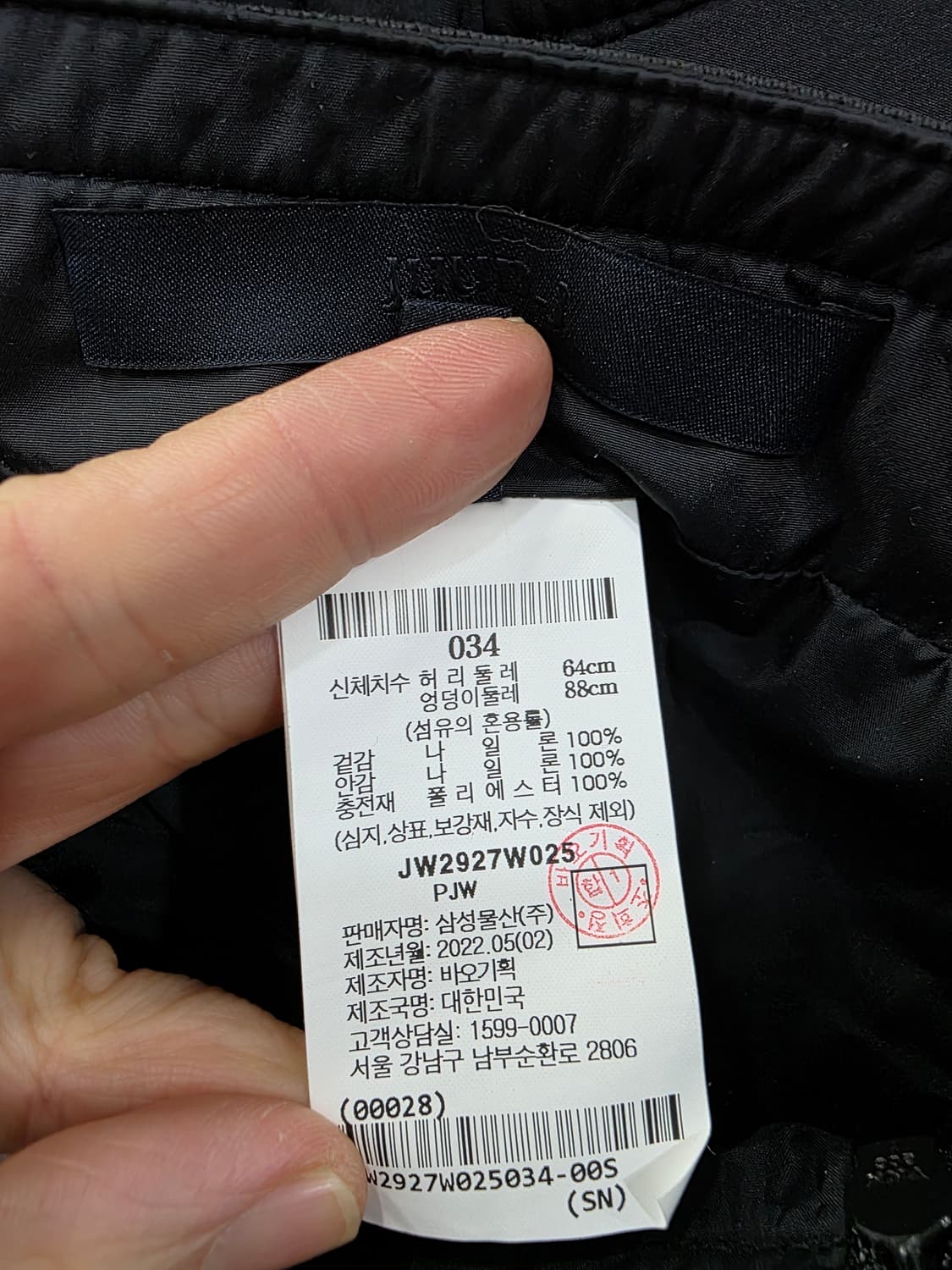 준지 여성 치마 상품이미지4