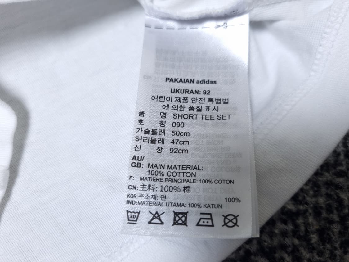 [무료배송][90]나이키 아디다스 키즈 반팔티 일괄판매 상품이미지7