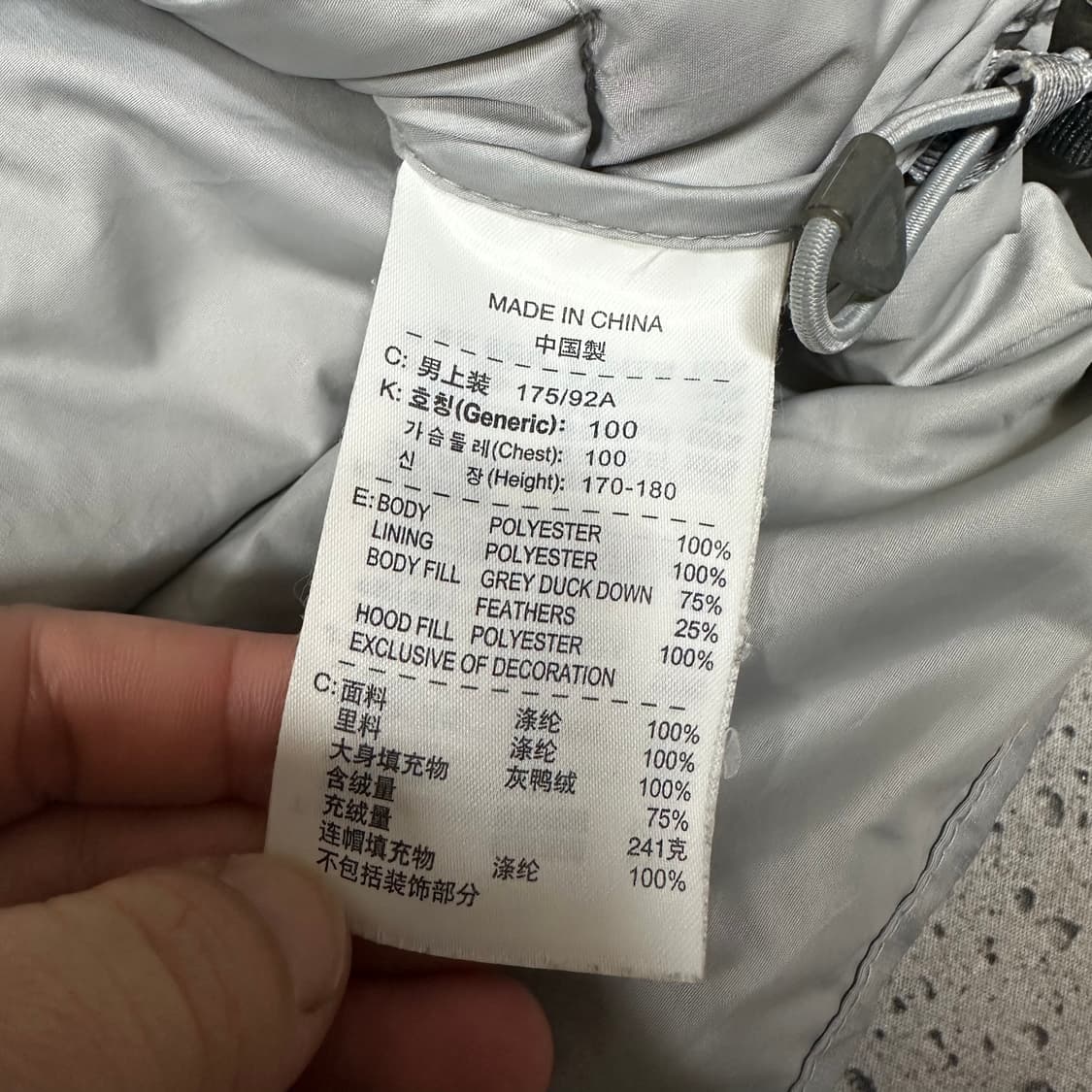 ✨ (바배) 나이키 덕다운 그레이 패딩  상품이미지4