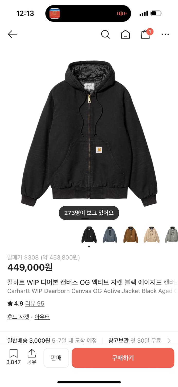 [xl] 칼하트 WIP OG 액티브 자켓 블랙 상품이미지7