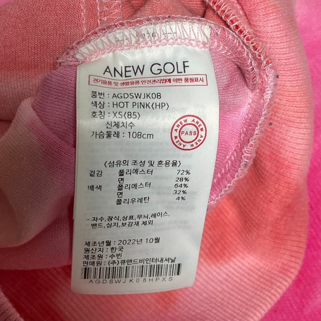 어뉴 골프 오버핏 져지 후드집업 XS 상품이미지9