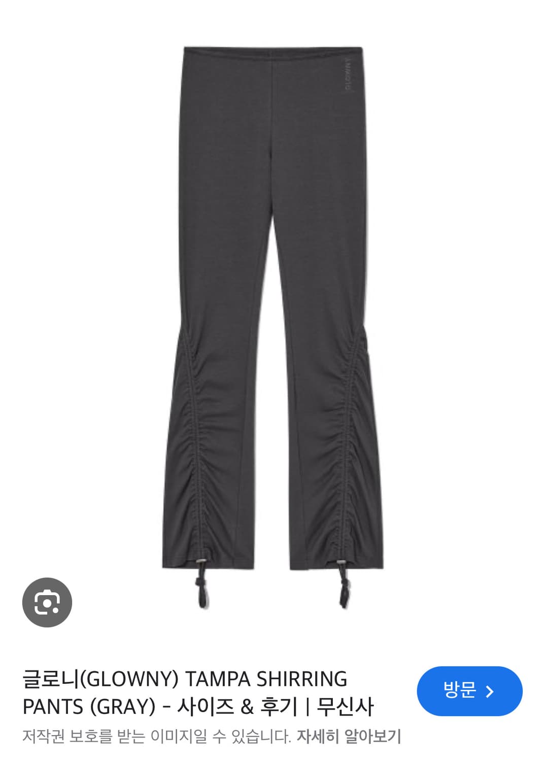 글로니 탐파 셔링 팬츠 + 스커트 상품이미지4