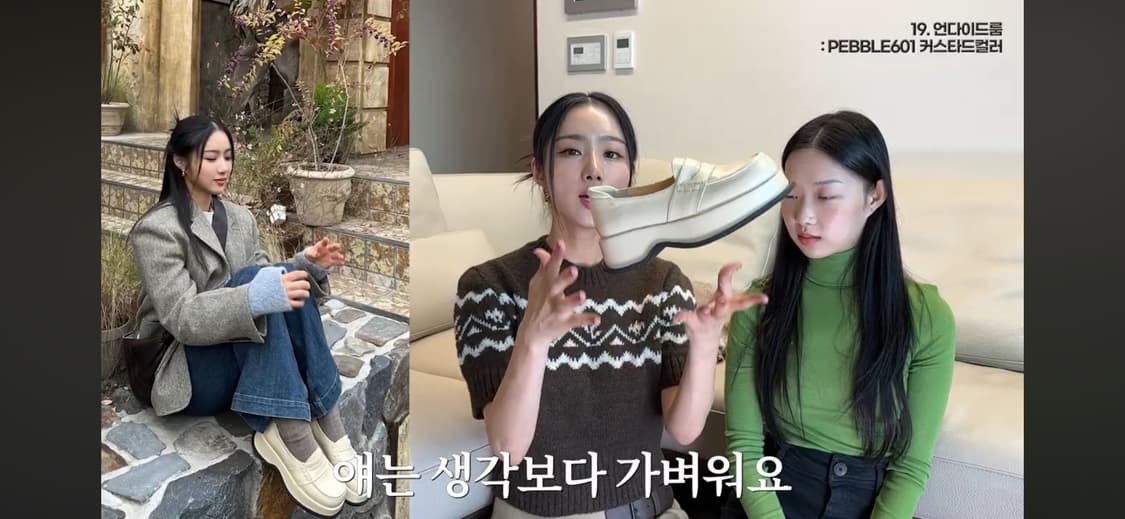 새상품) 디자이너브랜드 언다이드룸 235 상품이미지2