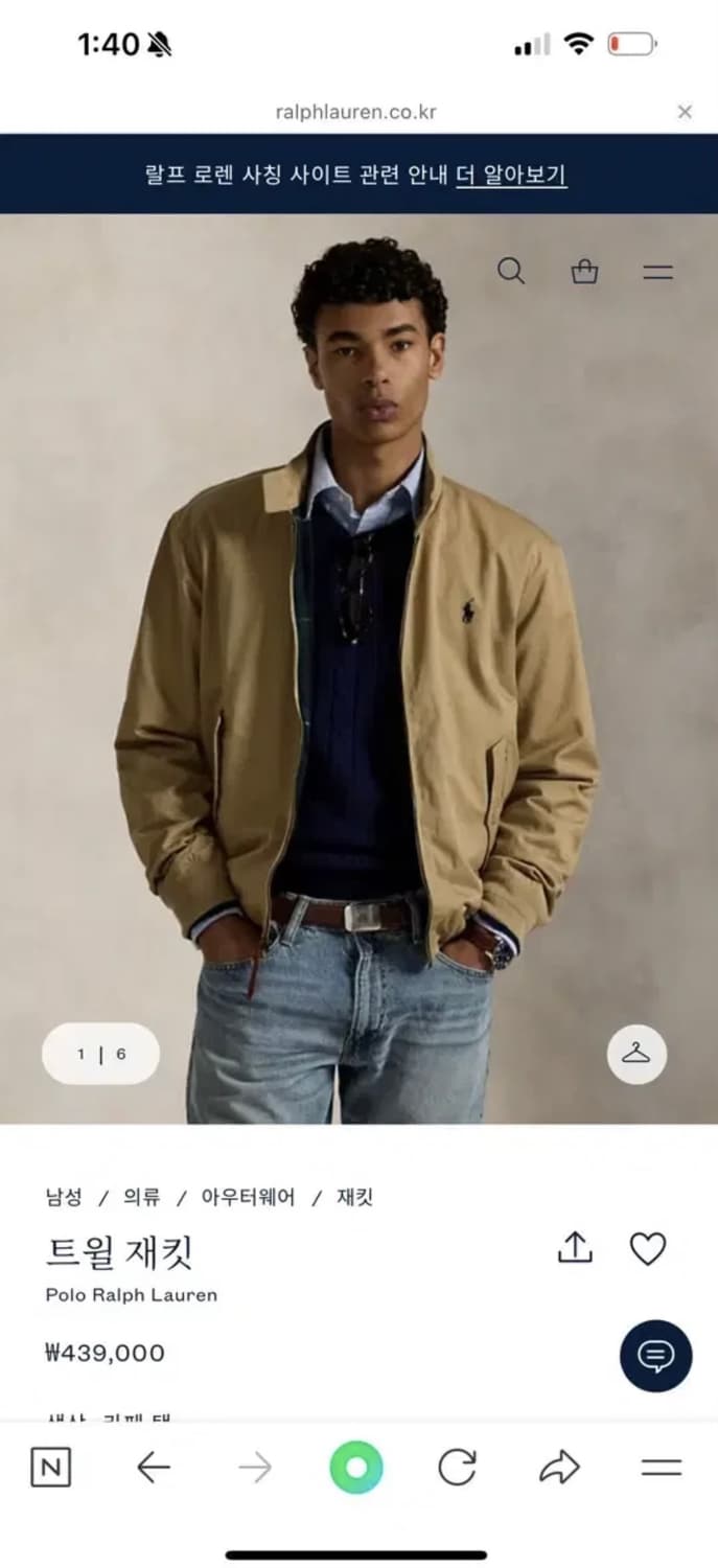 폴로 랄프로렌 트윌자켓 m 상품이미지1