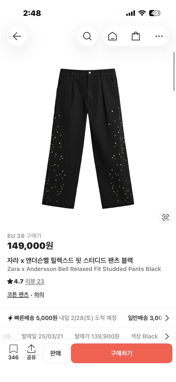 자라 x 앤더슨벨 릴렉스드 핏 스터디드 팬츠 블랙 상품이미지1