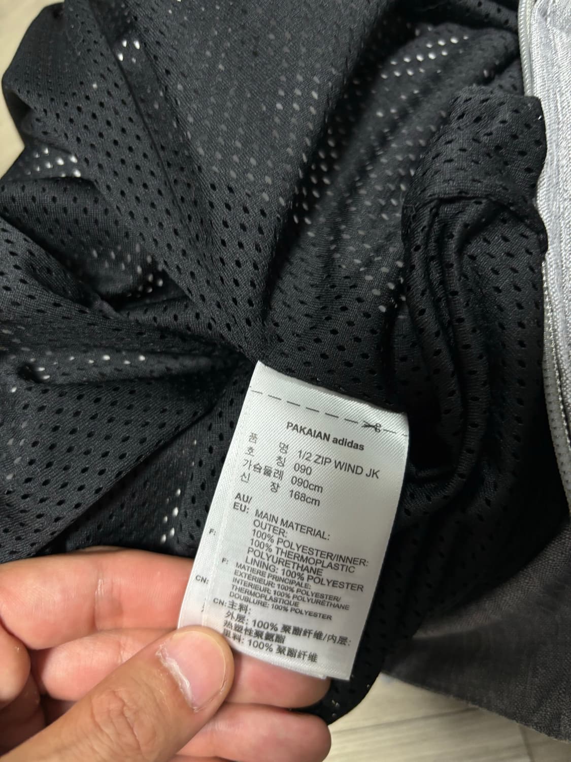 아디다스 하프집업 아노락 (size 90) 상품이미지7