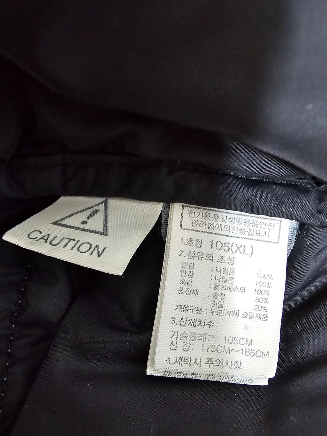 노스페이스 에코눕시 구스패딩 XL 상품이미지4