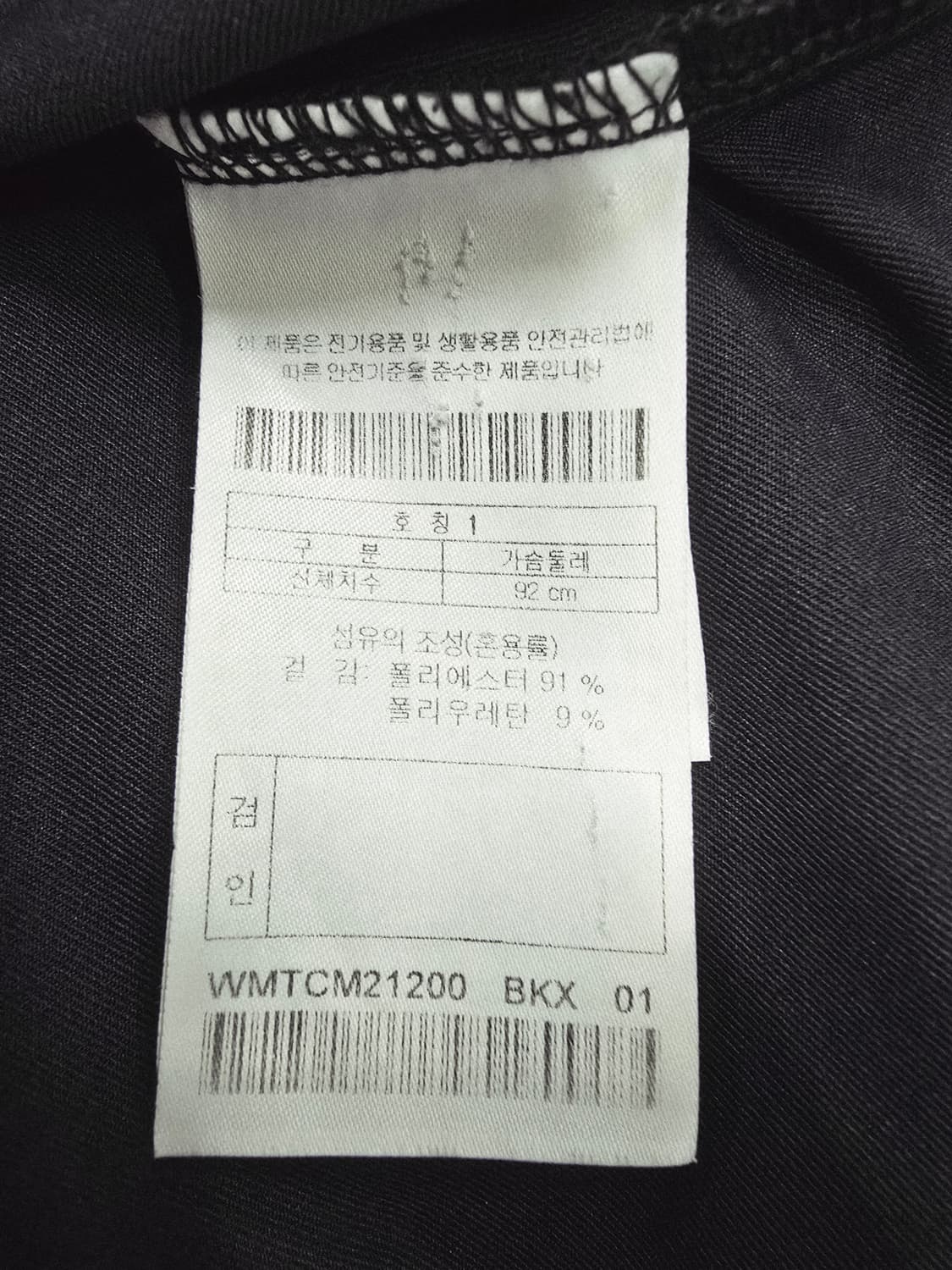 WAAC 블랙 반팔 폴로티셔츠 상품이미지8