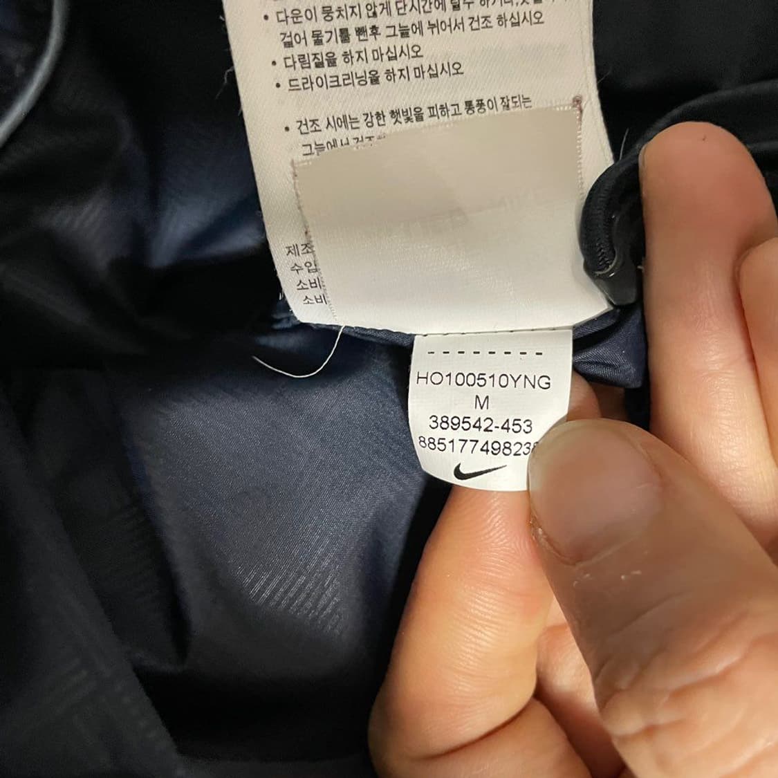 나이키 550필 여성 패딩조끼 6850 상품이미지7