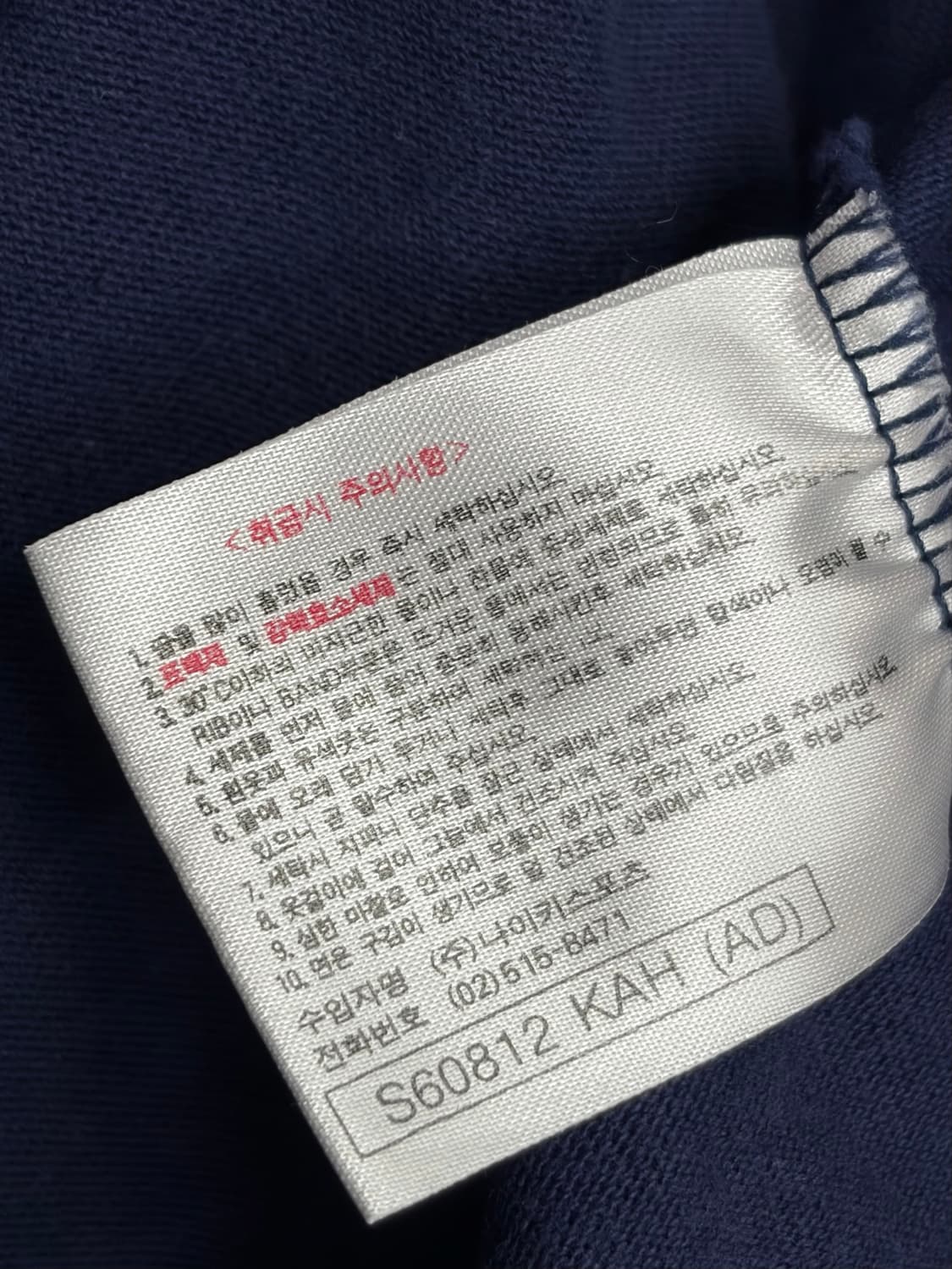 90s 나이키 스펠아웃 반팔티 네이비 상품이미지8