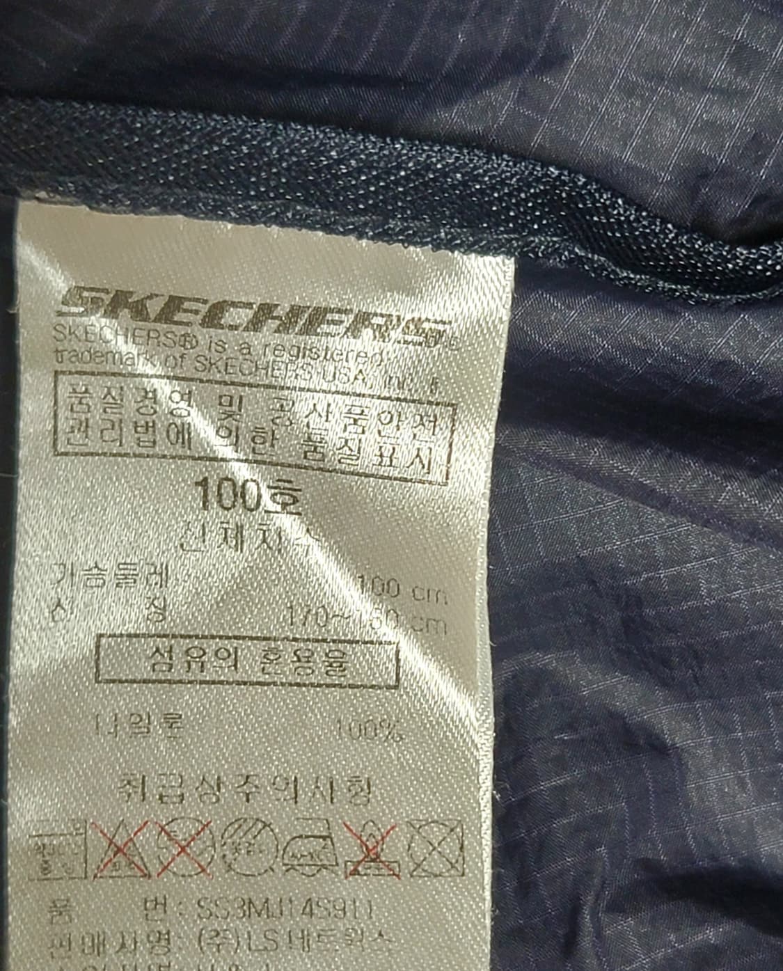 스케쳐스 바스락 초경량  바람막이 네이비 100 상품이미지6