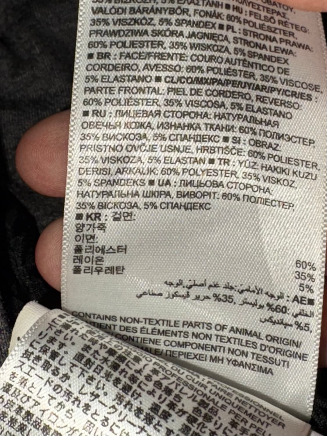 바나나리퍼블릭 레더자켓 상품이미지5