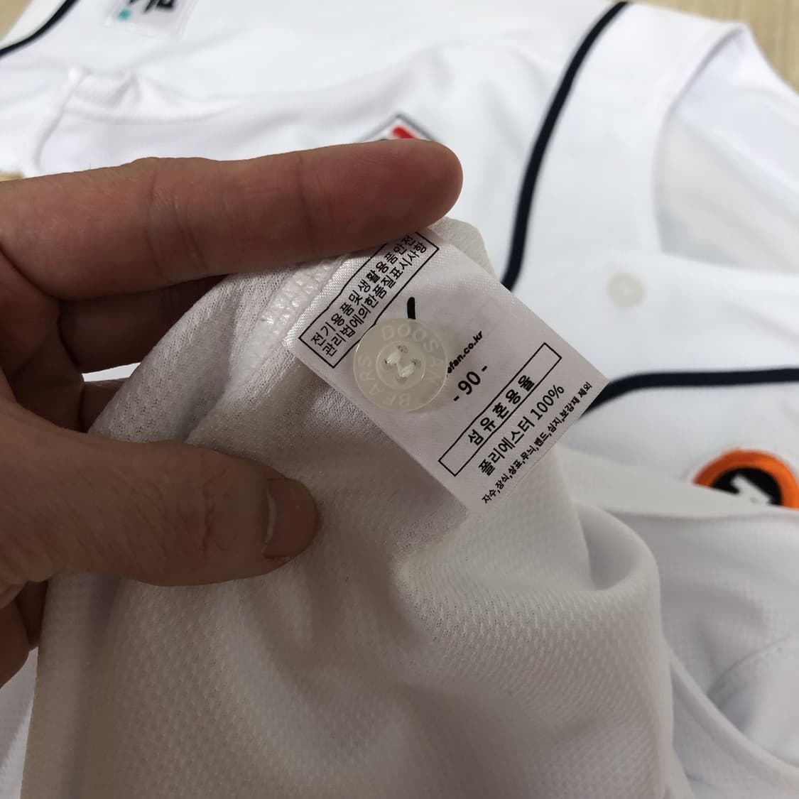 (90) 두산 베어스 허경민 13 져지 두산 유니폼 두산 져지 상품이미지7