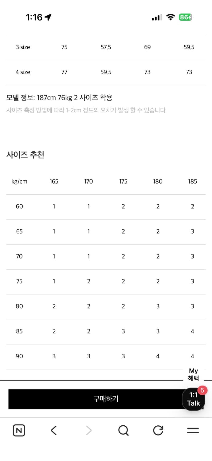 공홈구매)포터리 나일론 워크 자켓 3사이즈 상품이미지5