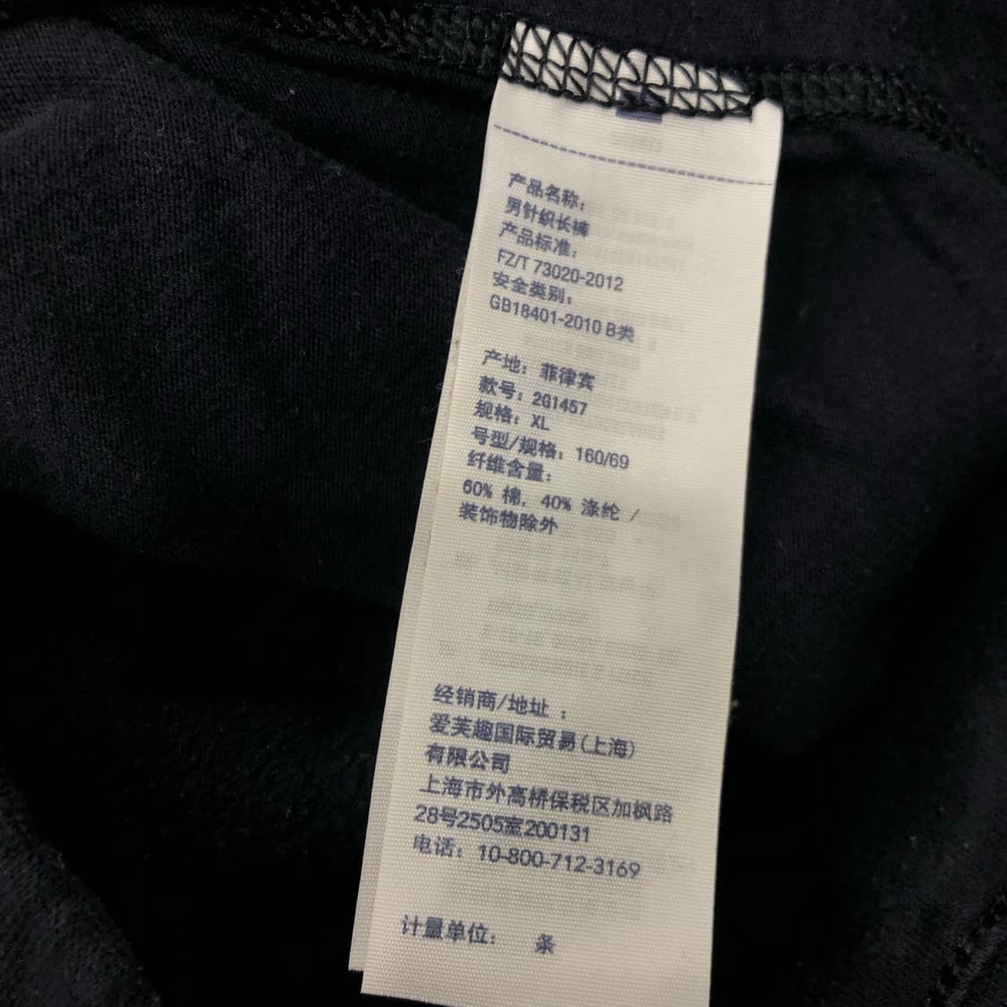 아베크롬비 걸즈 스웻 팬츠 상품이미지4