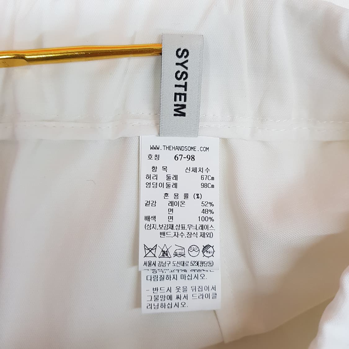 한섬 시스템 2023 레이온 블랜드 밴딩 쇼츠 67-98사이즈 상품이미지5