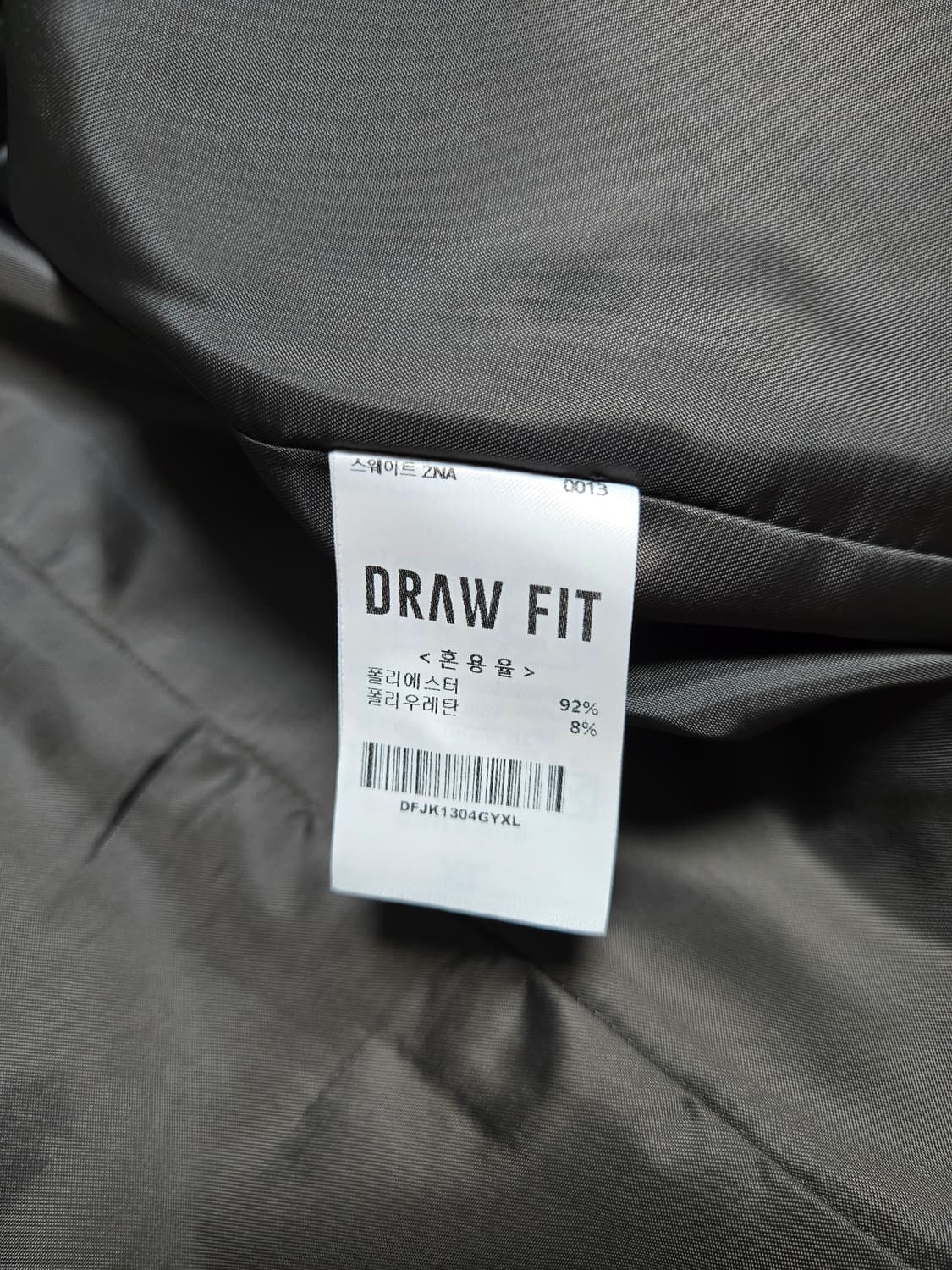 드로우핏 스웨이드점퍼 상품이미지3