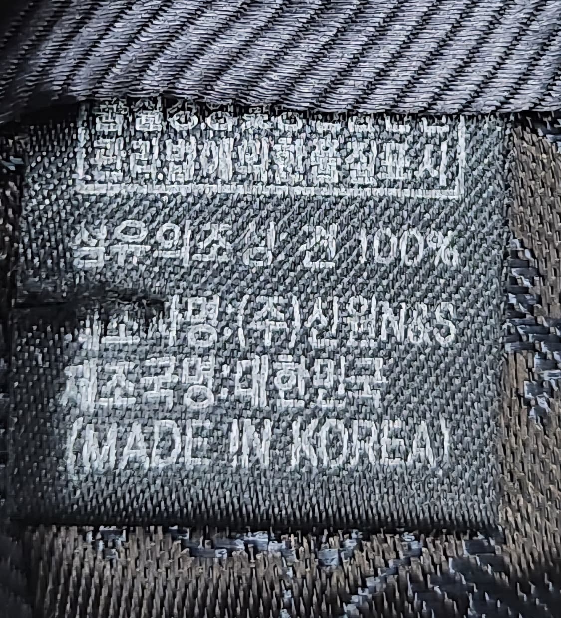 메트로시티 블랙 스트라이프 넥타이 상품이미지4