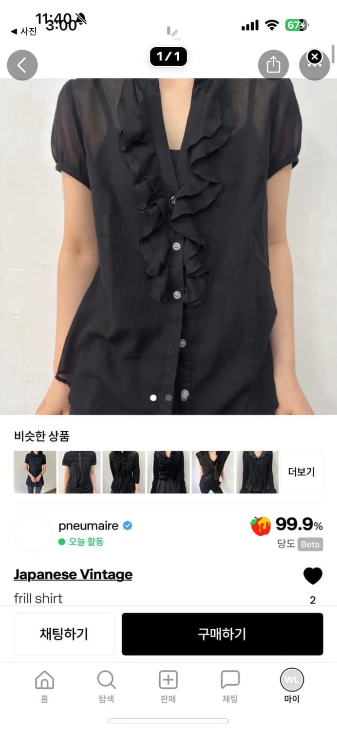 2 상품이미지1