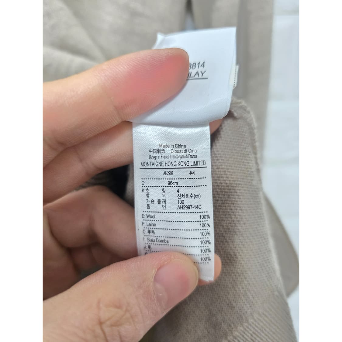 택포_ 라코스테 남성 울 니트 베이지 L 상품이미지3