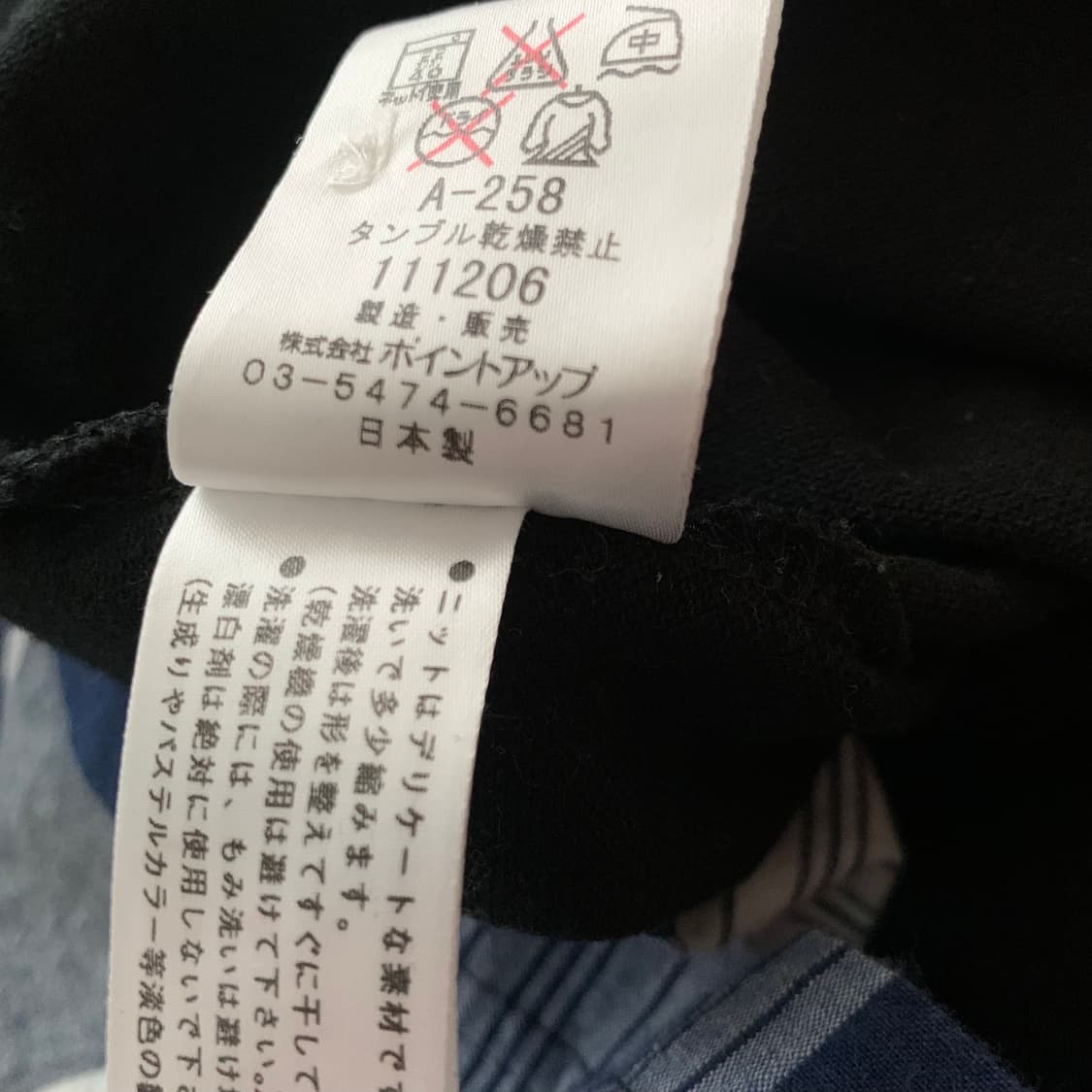 Hai sporting gear issey miyake 체크 폴로 롱셔츠 상품이미지8