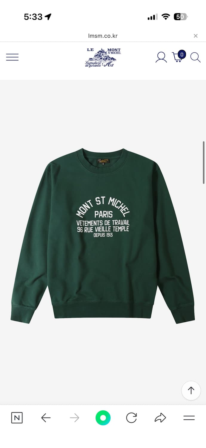 르몽생미셸 맨투맨 그린 스웨트셔츠 L 상품이미지2