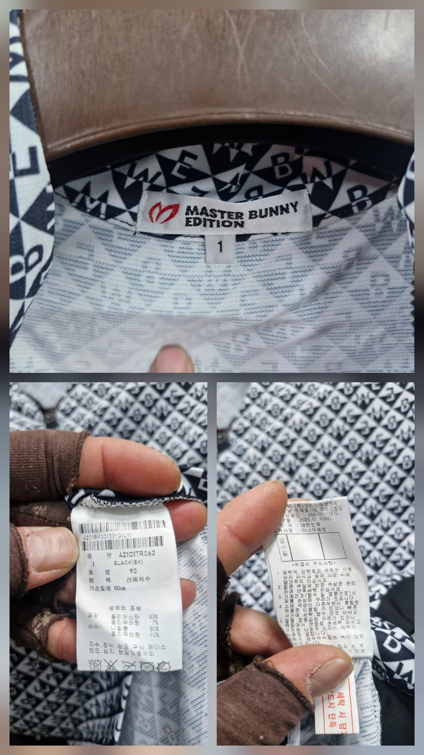 90S/55 마스터바니에디션 기능성 반집업 긴팔티. 상품이미지9