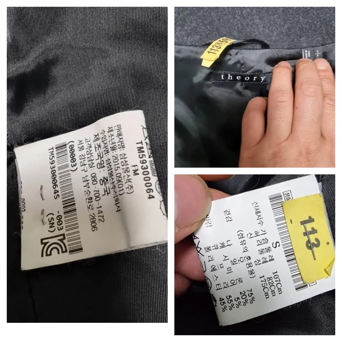 (s) 15FW 띠어리 크리스토퍼코트 theory 캐시미어코트 상품이미지9