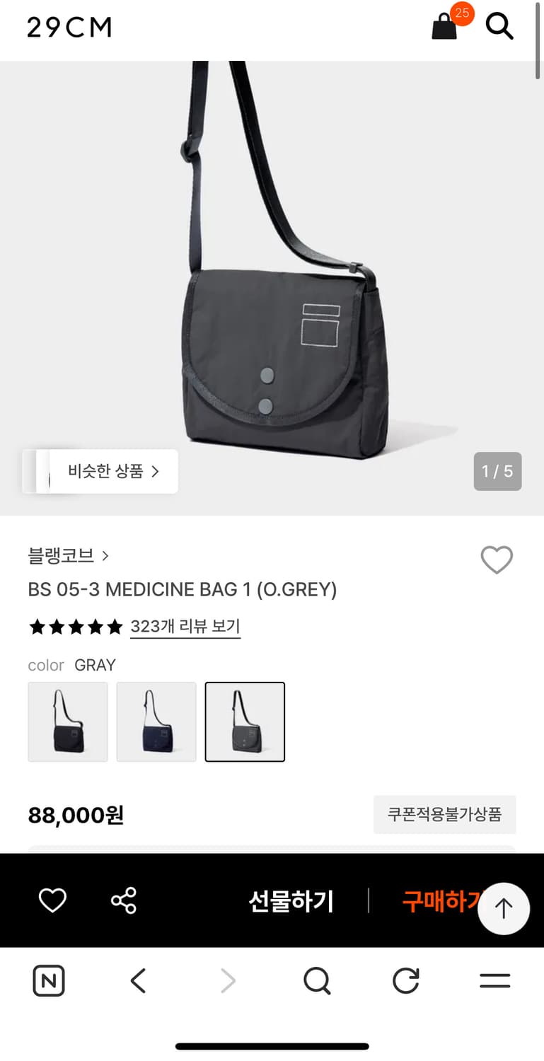 블랭코브 메디슨백 판매 상품이미지1