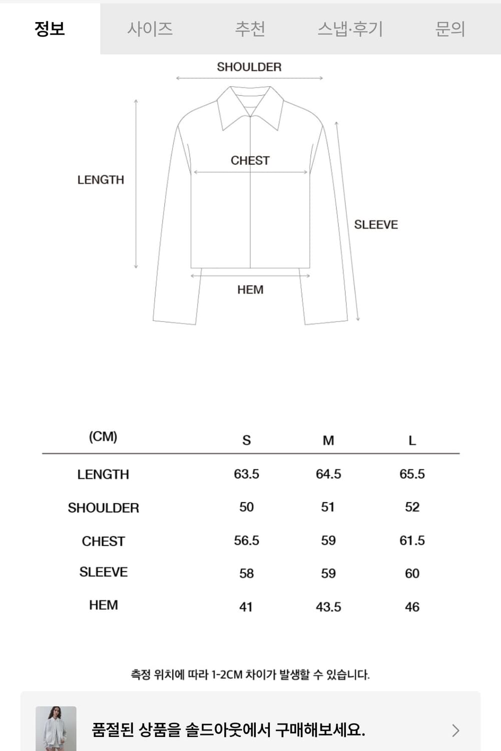 기준 블루종 화이트 상품이미지5