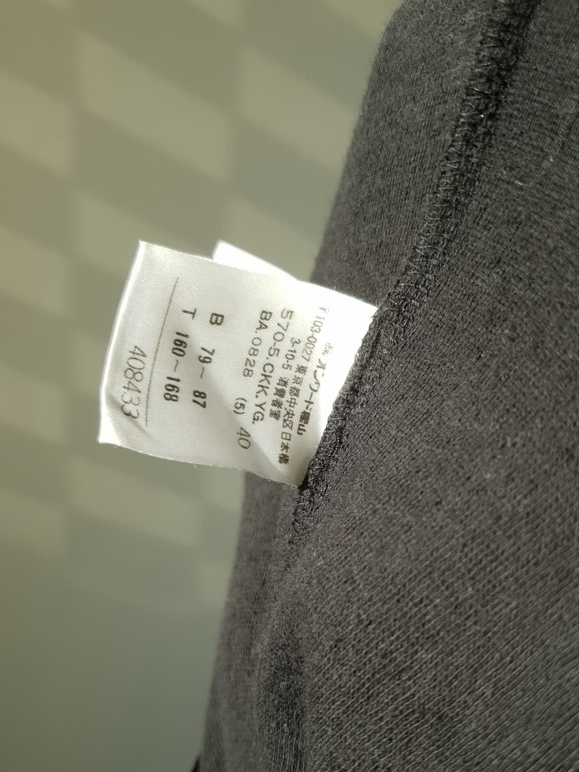 90s Jean Paul Gaultier high neck knit 상품이미지10