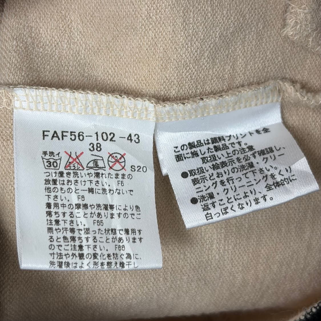 버버리 패턴 집업 자켓 상품이미지7
