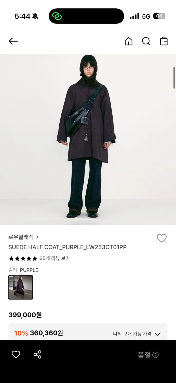 로우클래식 스웨이드 하프코트 퍼플 s 상품이미지1