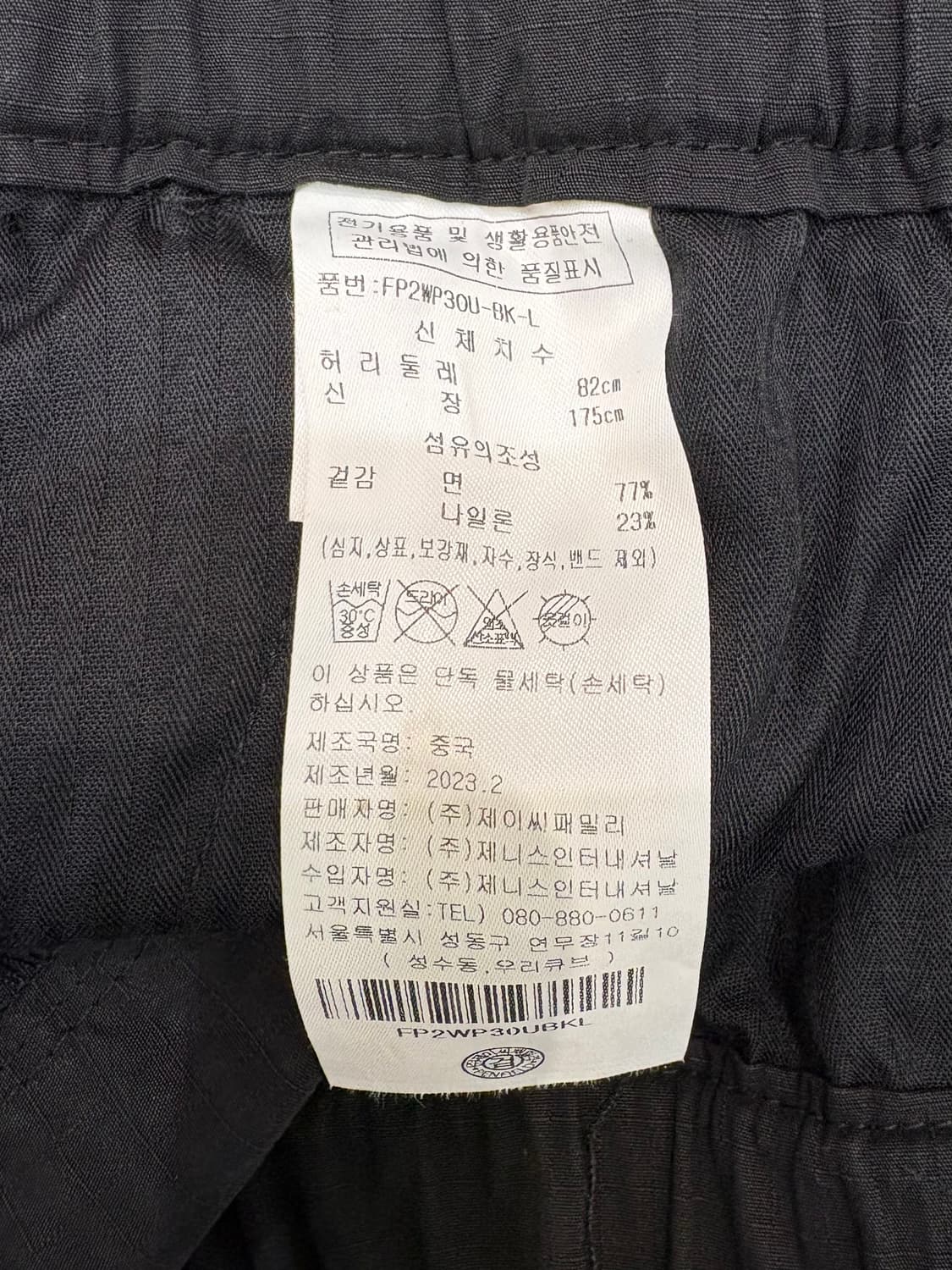 펜필드xFILTER017 유틸리티 쇼츠  상품이미지10