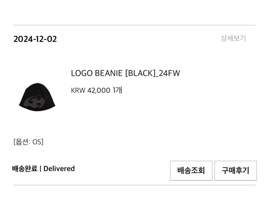 산산기어 24fw 비니 상품이미지3