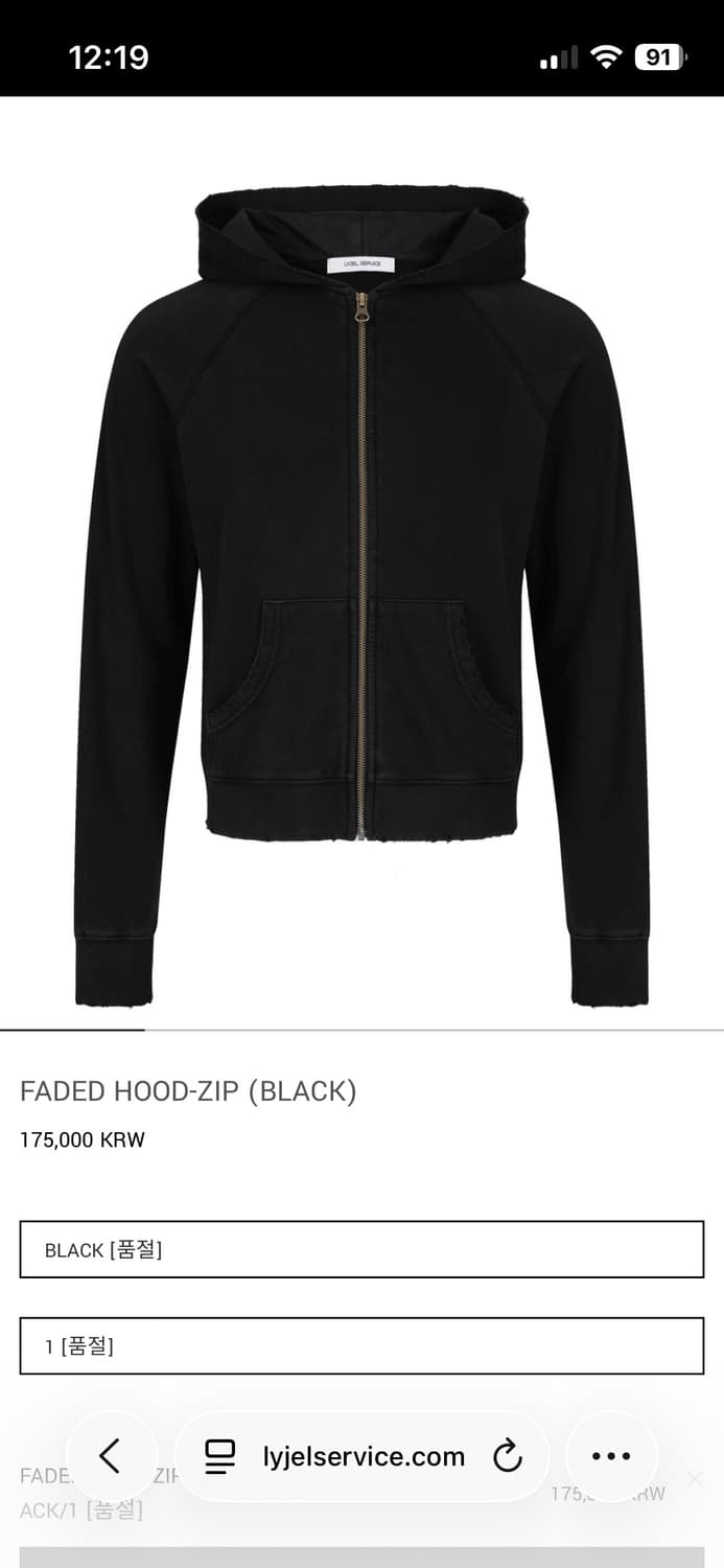 1) 리젤서비스 페이드 후드집업 상품이미지1