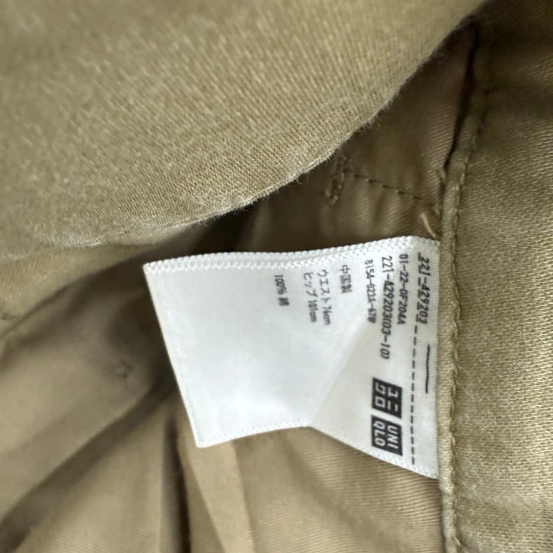 유니클로 숏 기장 면바지 상품이미지5