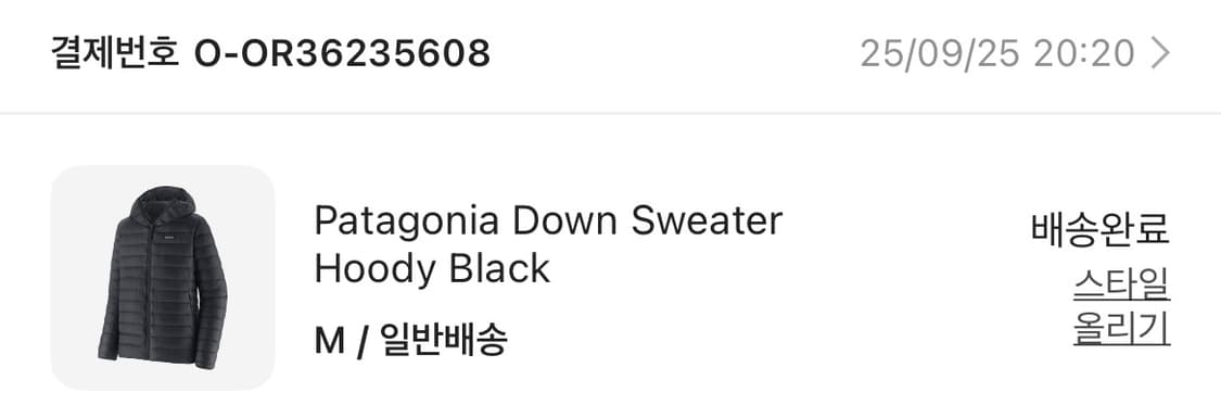 파타고니아 다운스웨터 블랙 m 상품이미지2