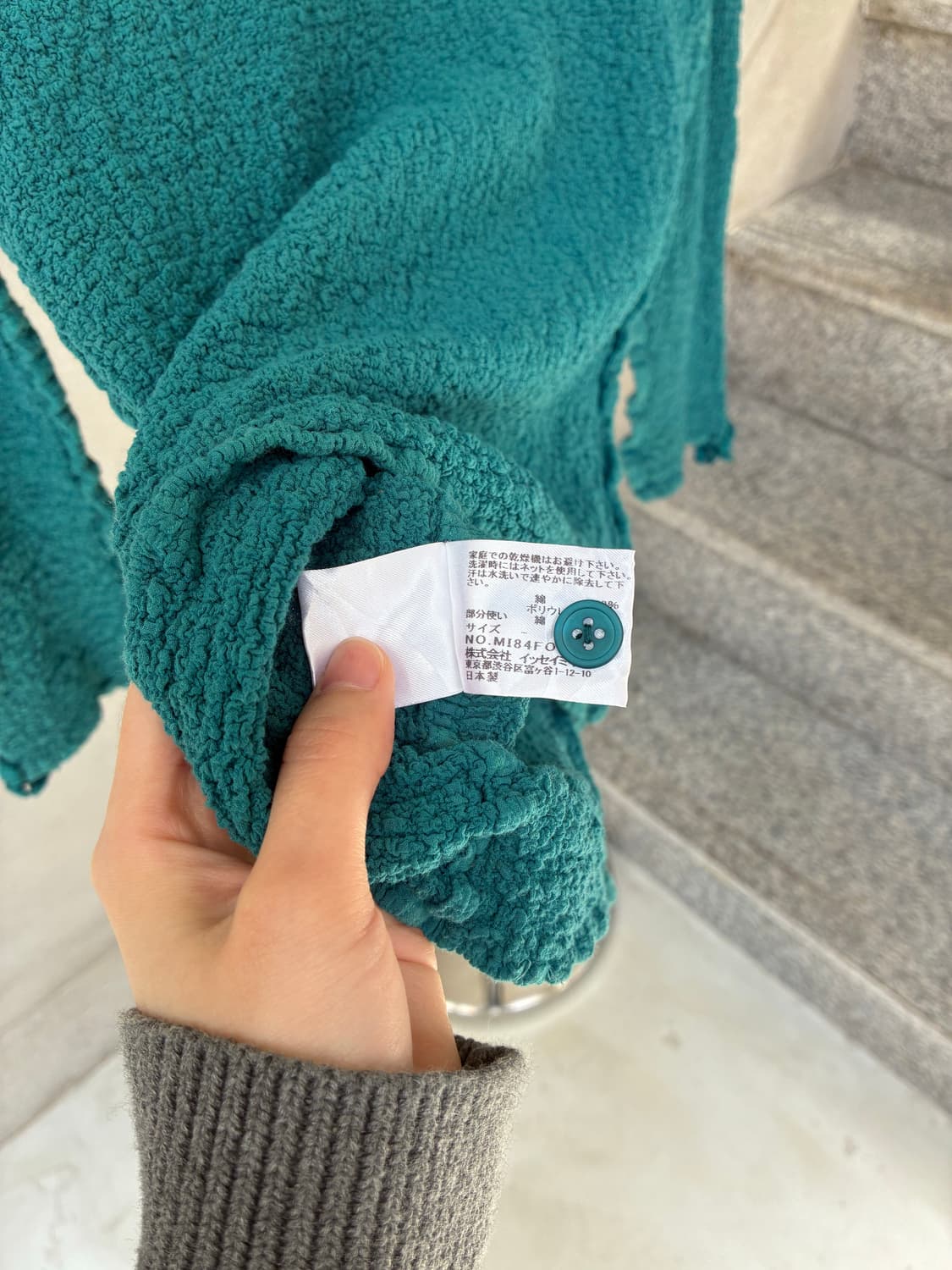 이세이 미야케 미 가디건 상품이미지9