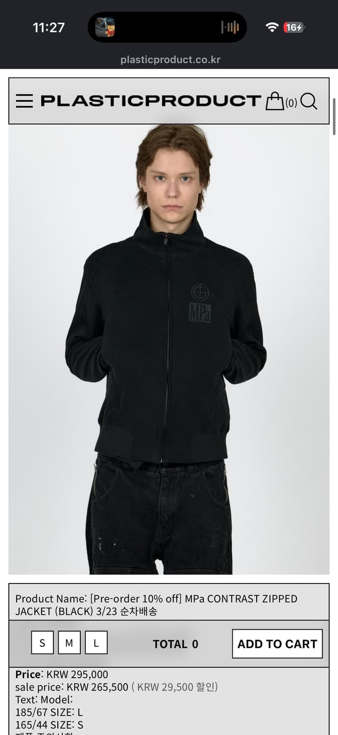 플라스틱 프로덕트 집업 블랙 M 미개봉 새상품 상품이미지1